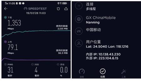 iqoo手机热点网速慢