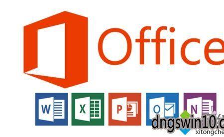 win7家庭普通版  适合office