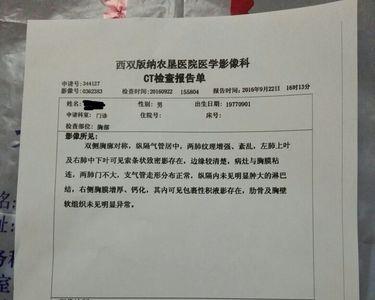 做ct报告需要审核吗