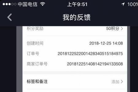 抖店app商品超过14天可以退货吗