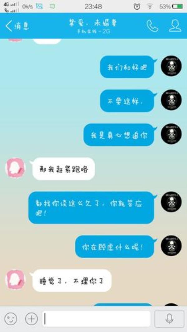 男朋友说想干嘛是什么意思