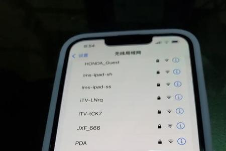 苹果13wifi模块是加密的吗