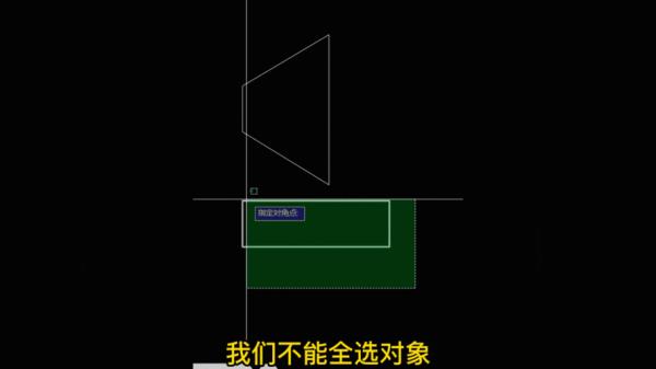 cad移动不能随意方向移动怎么解决