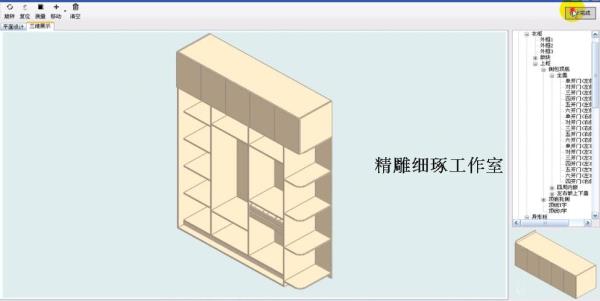 家具拆单怎么计算纸箱大小