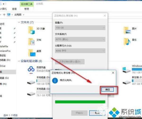 新安装m2固态硬盘需要格式化吗