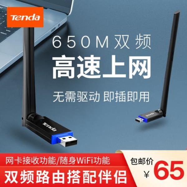 电视上没有USB无线网卡怎么连接wifi