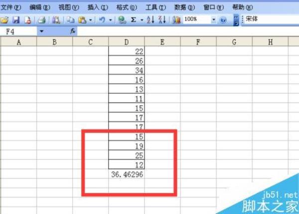 excel表格如何截取一部分数字