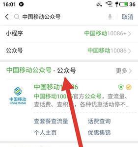 移动副卡可以开通esim