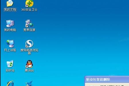 vmware无安装权限