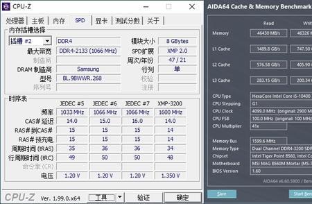 3200内存xmp设置是3200需要开吗