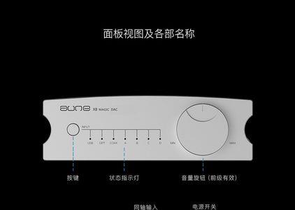 发烧级音乐播放方式