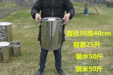 50桶不锈钢桶多重