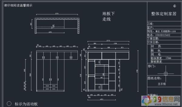 30岁适合做家具拆单学徒吗