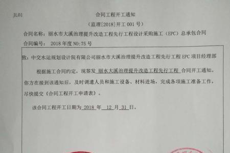 上报监理方案需要盖章吗