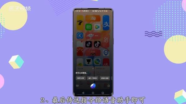 为什么iqooneo5时不时有提示音