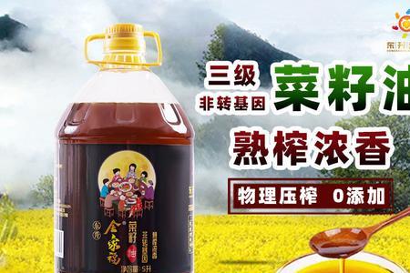 正宗的菜籽油哪个牌子好