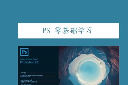 ps处理断断续续的文字