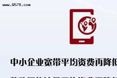 联通转移动携号转网的优缺点