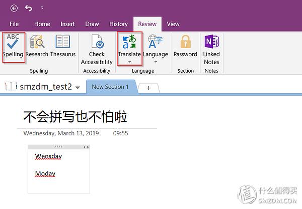 怎样启动onenote