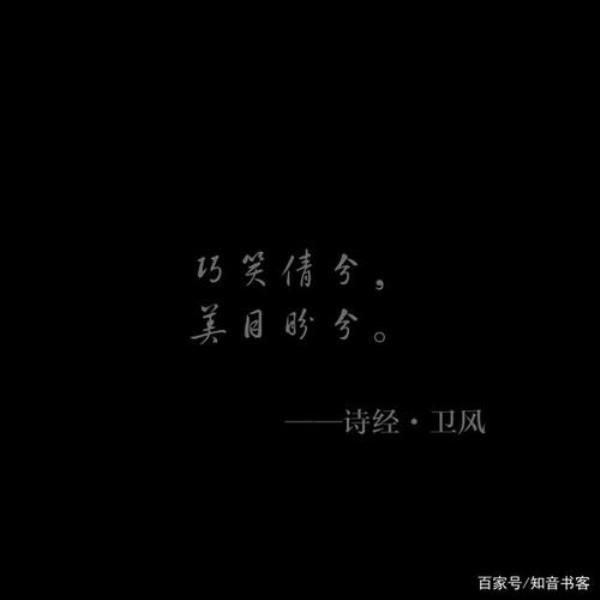 形容女人无情的诗句