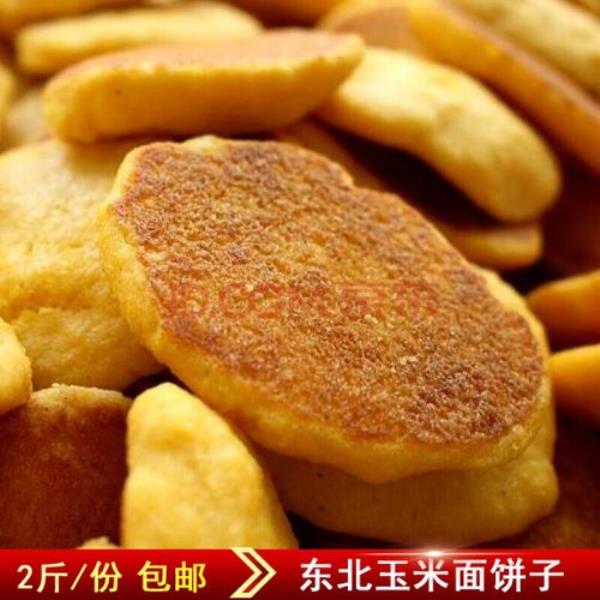 100克玉米面饼有多大