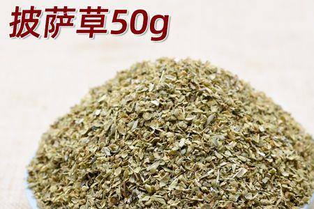 oregano是什么香料