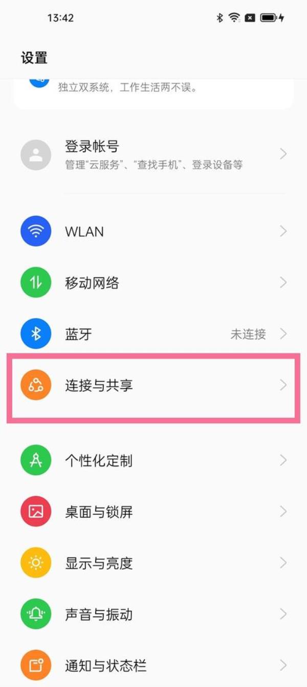 oppok10nfc功能怎么用