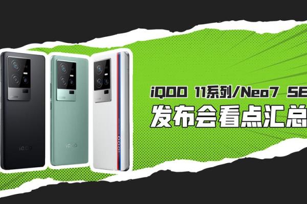 iqooneo5怎么拍身份证