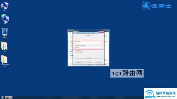 win7家庭版共享文件如何加密