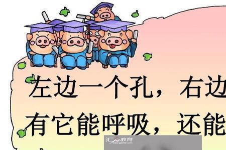 读书时怎样用鼻子呼吸