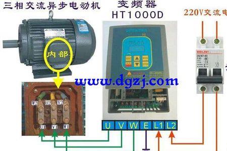 三相电机与单相220电机有什么区别