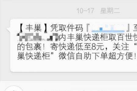 为什么说专线比快递更慢