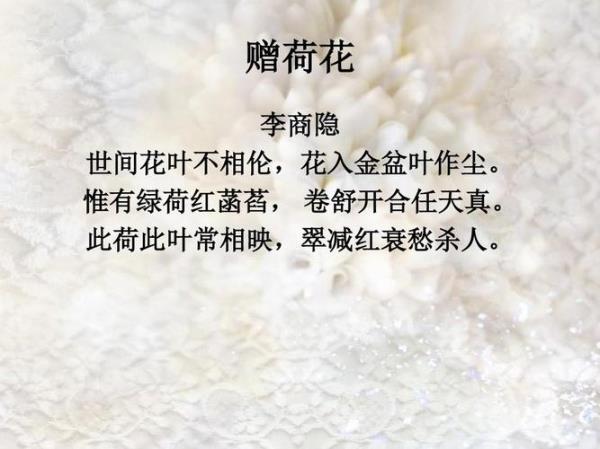 赠李司户李商隐