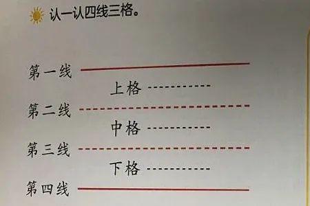 so的四个声调对应的字