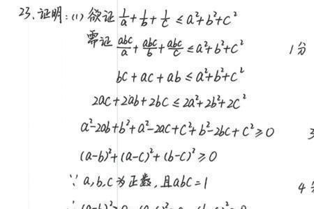 不会数学怎么写简答题