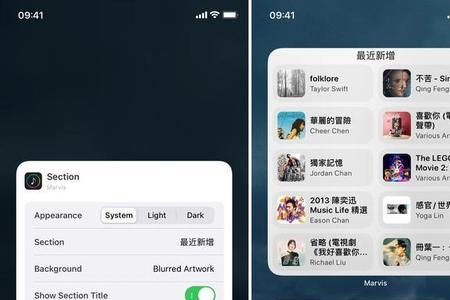 ios16锁屏小组件找不到