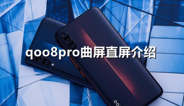 iQOO8Pro怎么root