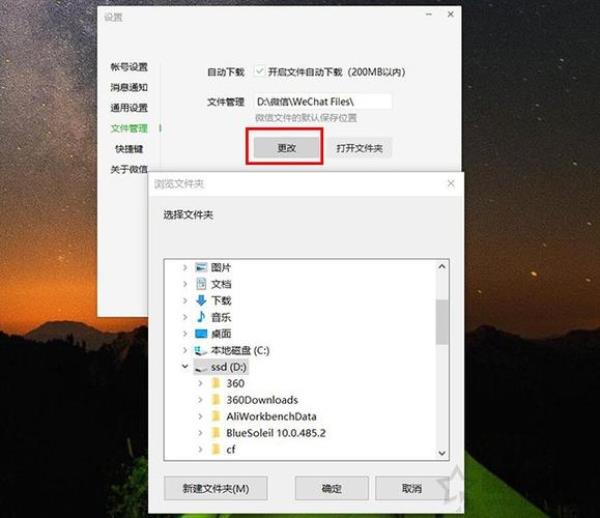 华为笔记本c盘满了怎么清理win10