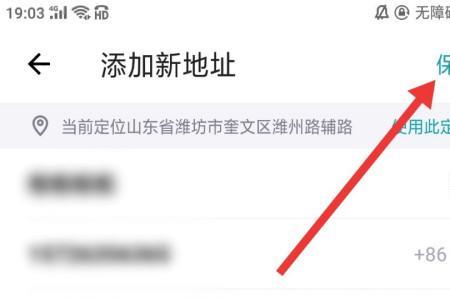 得物怎么添加好友