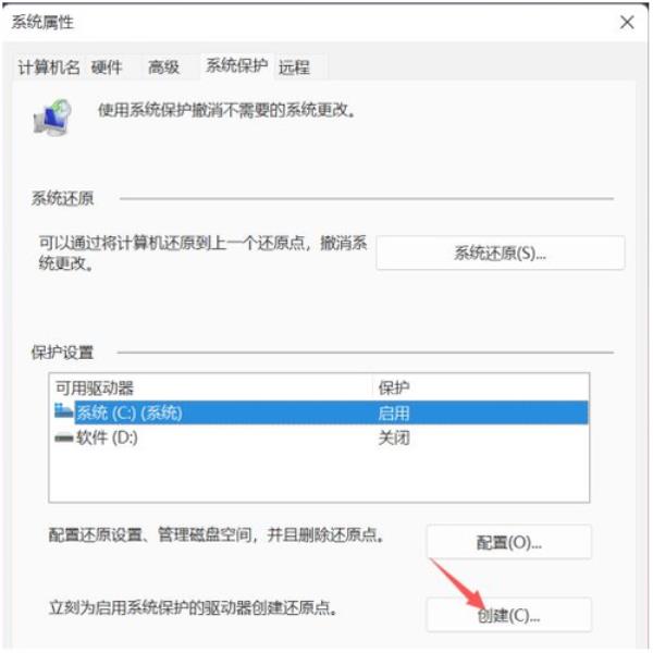 win11怎么重置电脑全部数据清空