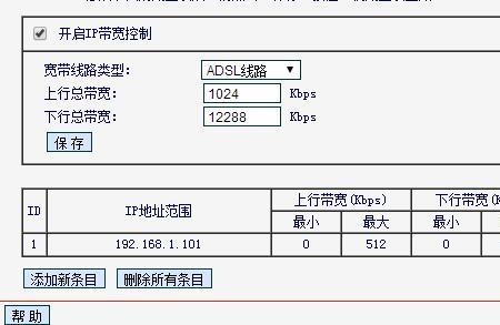 网络限速多少kbs好