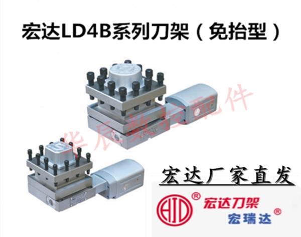 数控机床刀架原理