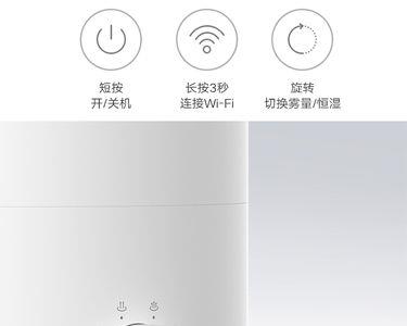 小米加湿器2出雾断断续续