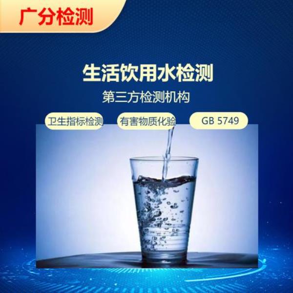 自来水耗氧量正常量是多少