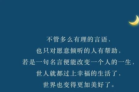 哲学文案高级有深度