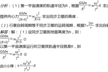 太空坠落速度计算公式