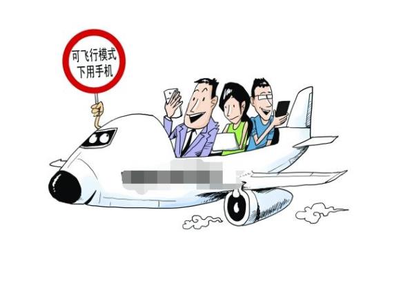 禁飞区和关闭领空有什么区别