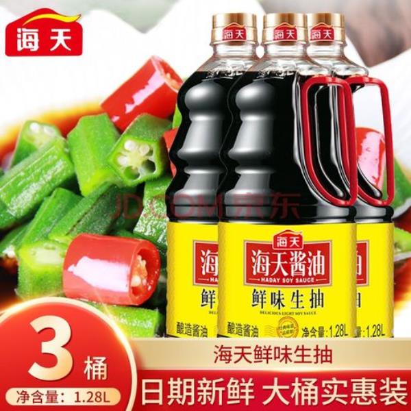 1.28L料洒等于多少g