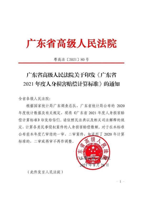 涉及民事赔偿怎么证明已经结案