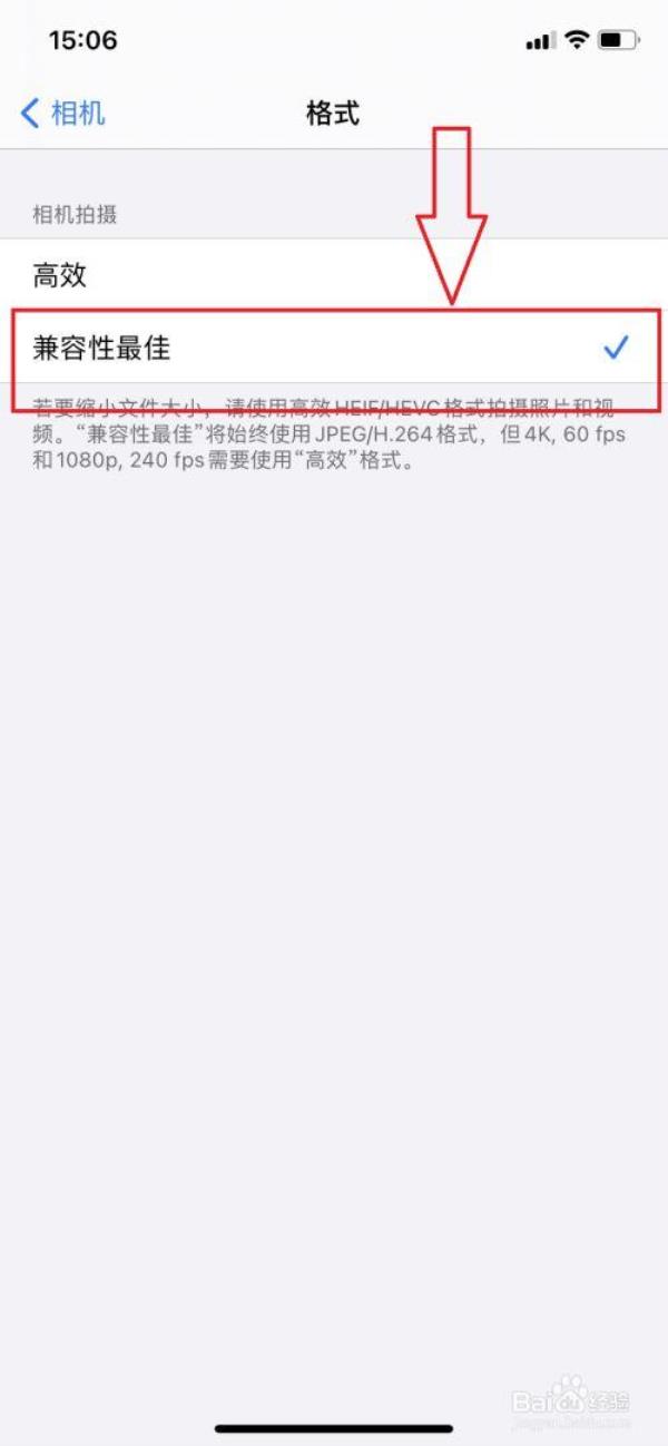 苹果怎么把照片改成jpg格式大小30